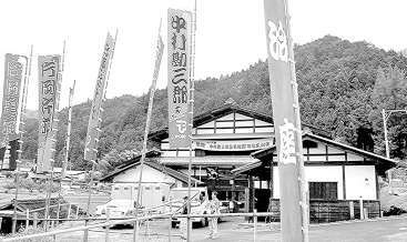 中村勘三郎の「のぼり」も立ち、準備の進む明治座=中津川市加子母で